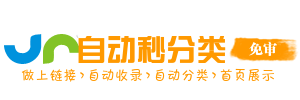 舒城县今日热搜榜